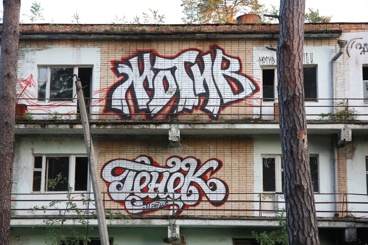 Graffiti Wall - Photo by tenex1motive - motiv, tenek, tenex (2016)