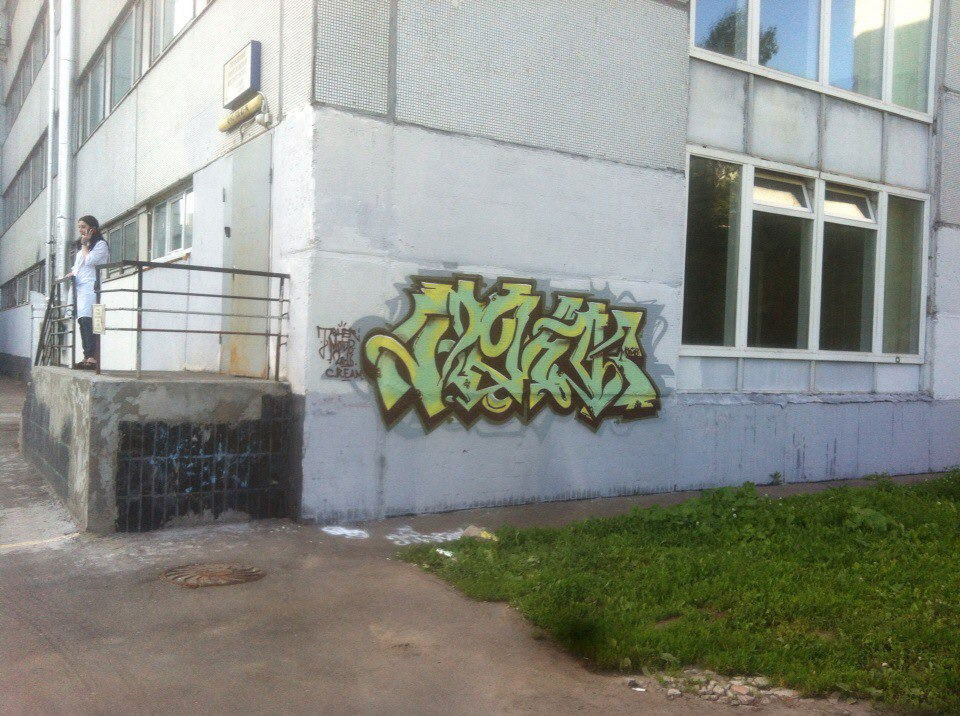 Graffiti Wall - Photo by tenex1motive - tenek, tenex, tener