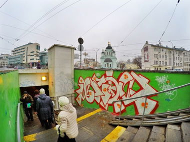 Graffiti Bombing - Photo by tgngrown - Kenar, ?????, ??????