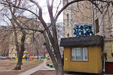 Graffiti Wall - Photo by tgngrown - Kenar, ?????, ??????