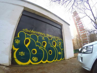Graffiti Wall - Photo by tgngrown - Kenar, ?????, ??????