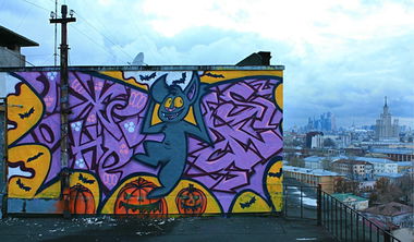 Graffiti Wall - Photo by tgngrown - Kenar, ?????, ??????