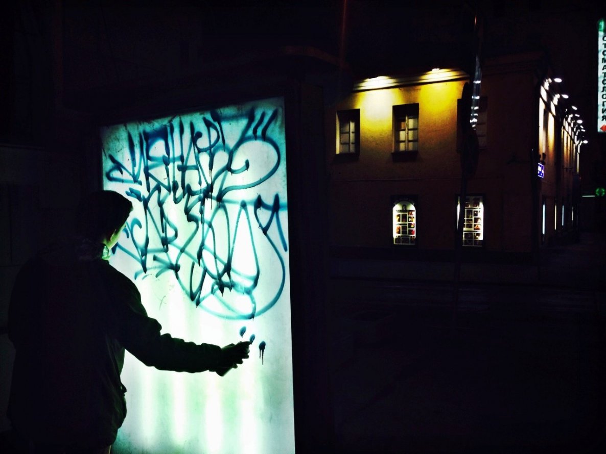 Graffiti Bombing - Photo by tgngrown - Kenar, ?????, ??????