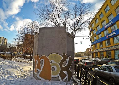 Graffiti Wall - Photo by tgngrown - Kenar, ?????, ??????