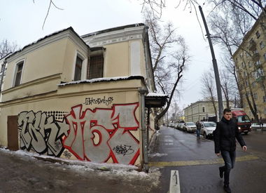 Graffiti Bombing - Photo by tgngrown - Kenar, ?????, ??????