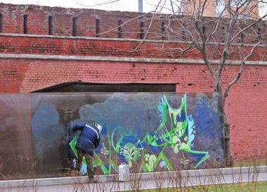 Graffiti Artwork - Photo by tgngrown - Kenar, ?????, ??????