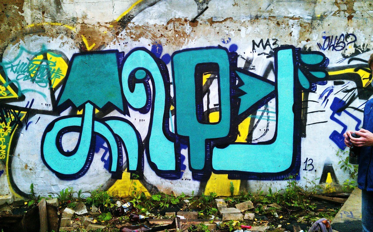 Graffiti Wall in Petushki - Photo by tireo (2013)