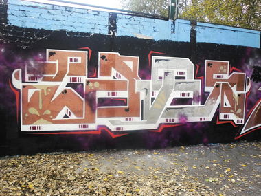Graffiti Wall - Photo by tonecktabz - tabs, toneck (2013)