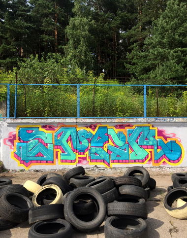 Graffiti Wall in Минск - Photo by tonecktabz - tabz, tnek, tonke