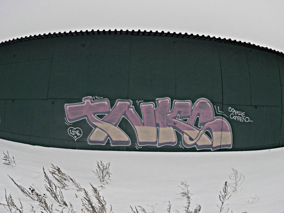 Graffiti Wall in Russia - Photo by toosha - CREW (2013)