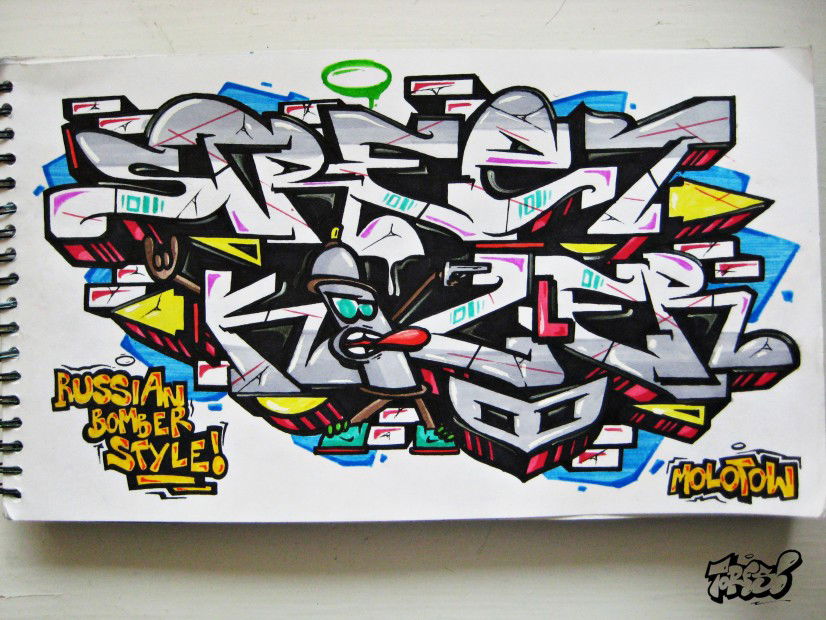 Graffiti Sketch - Photo by torfs1 (2013)