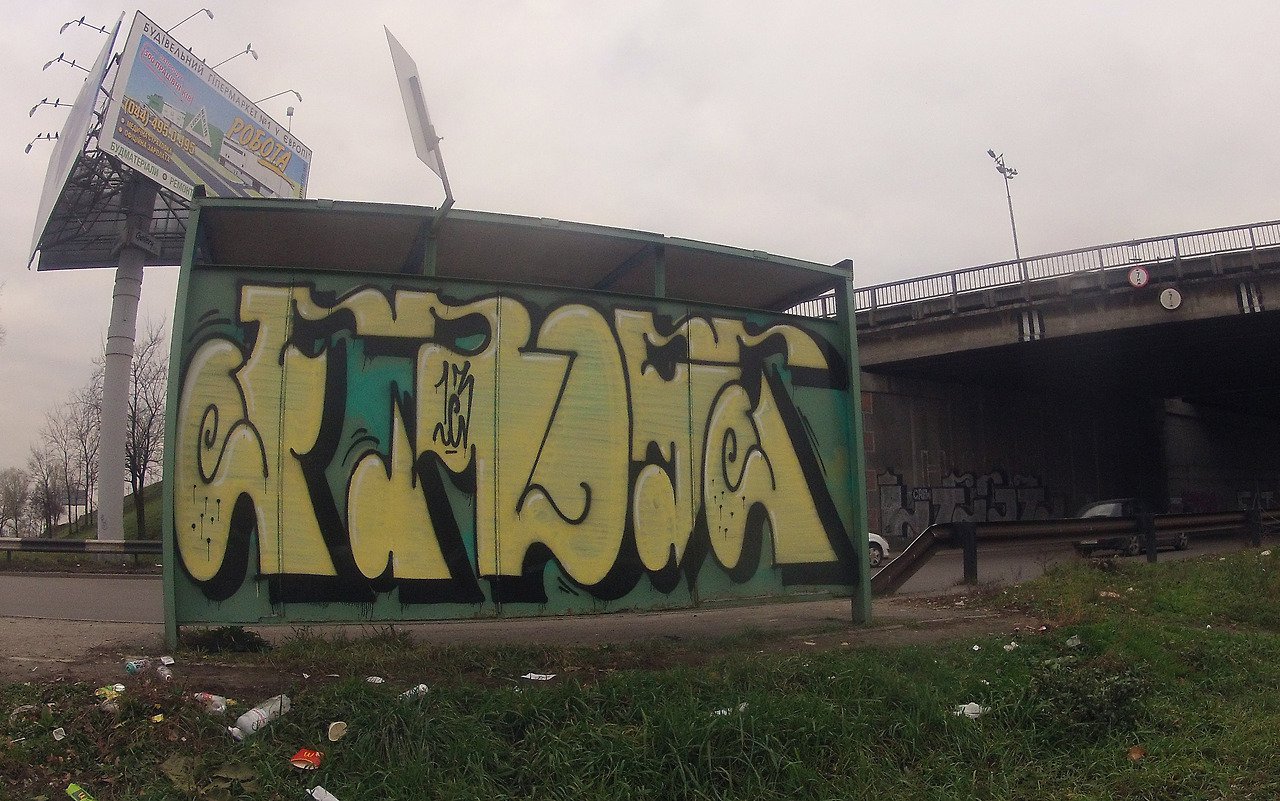 Graffiti Wall - Photo by toysareus