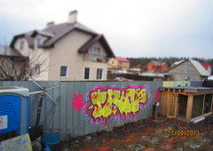 Photo #8589 by geracity