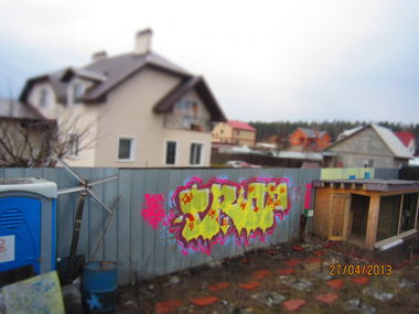 Graffiti Wall in Moscow  - Photo by trops - trops (2013)