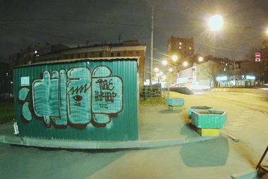 Graffiti Bombing - Photo by tvae - Moscow, Russia (2015)