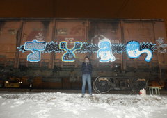 Photo #136808 by Ikson