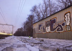 Photo #140517 by 19xllls