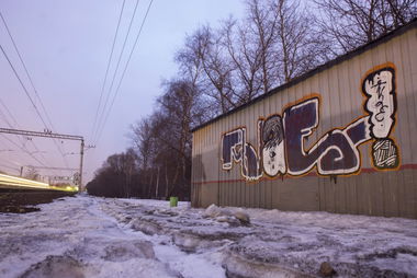 Graffiti Wall - Photo by tvae - ??????, Russia, ?????? (2015)