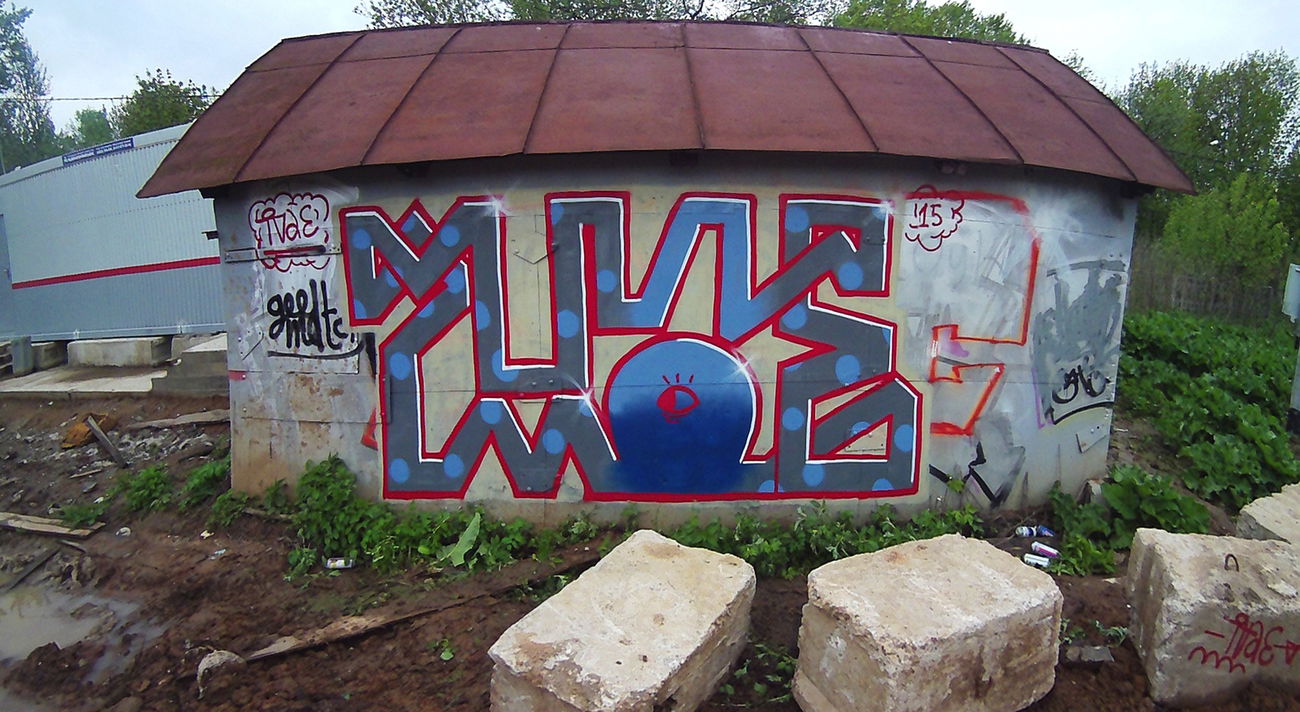 Graffiti in Ленинградский Вокзал - Photo by tvae - Moscow, Russia, Garage (2015)