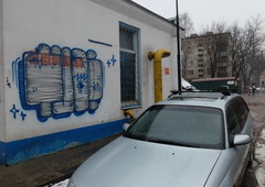 Photo #145528 by User1312