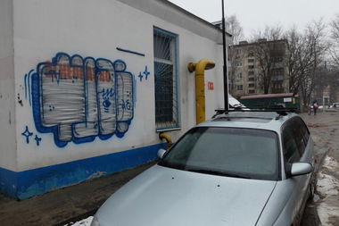 Graffiti Bombing - Photo by tvae - Moscow, Russia (2015)