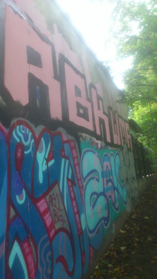 Graffiti Wall - Photo by twokee - rbk, twokee, shok (2014)