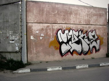 Graffiti Wall - Photo by tyne - Tyne (2013)