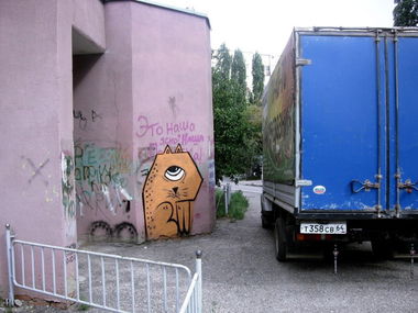 Graffiti Artwork - Photo by tyne