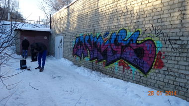 Graffiti Bombing - Photo by tyne