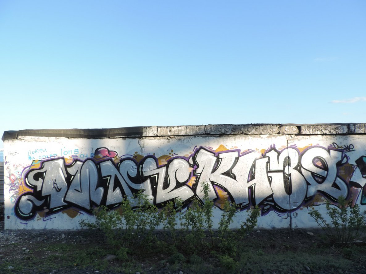 Graffiti Wall - Photo by tyne