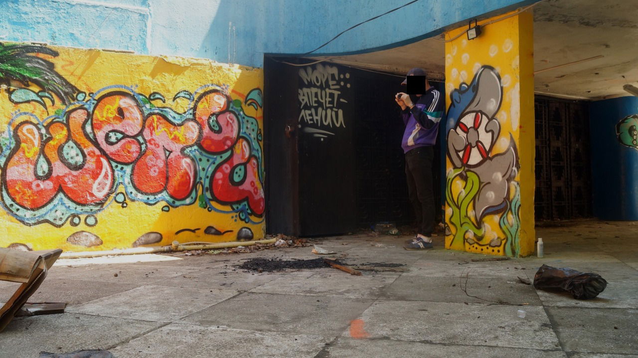 Graffiti Wall - Photo by tyne