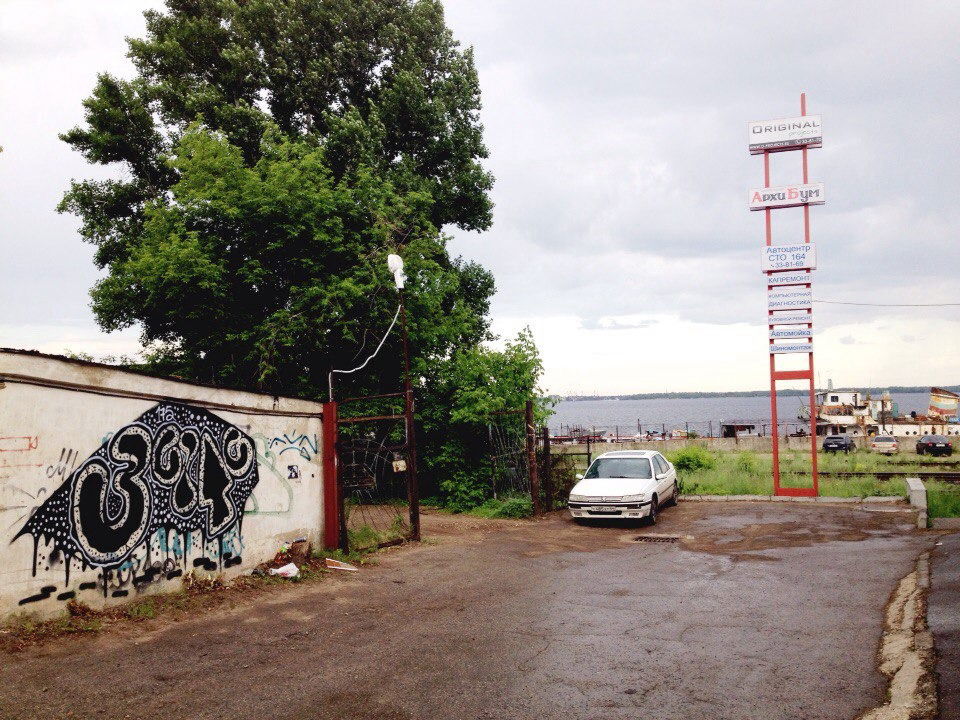 Graffiti Wall - Photo by tyne