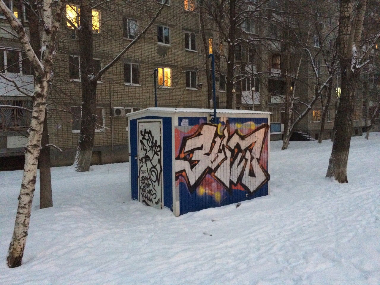 Graffiti Wall - Photo by tyne