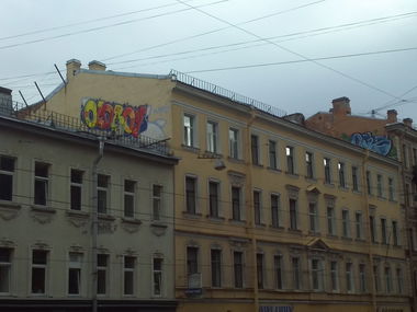 Graffiti Wall - Photo by unknown - oldboy, ogz