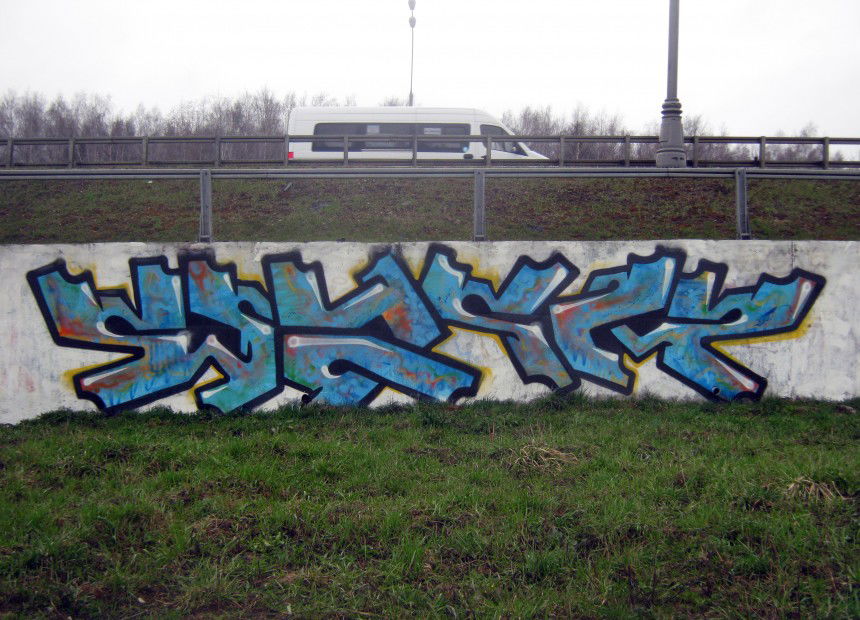 Graffiti Wall in Moscow - Photo by wacm - wacm (2013)