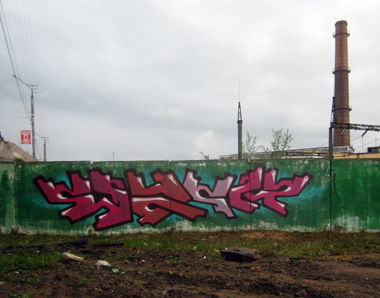 Graffiti Wall in Smolensk - Photo by wacm - wacm (2013)