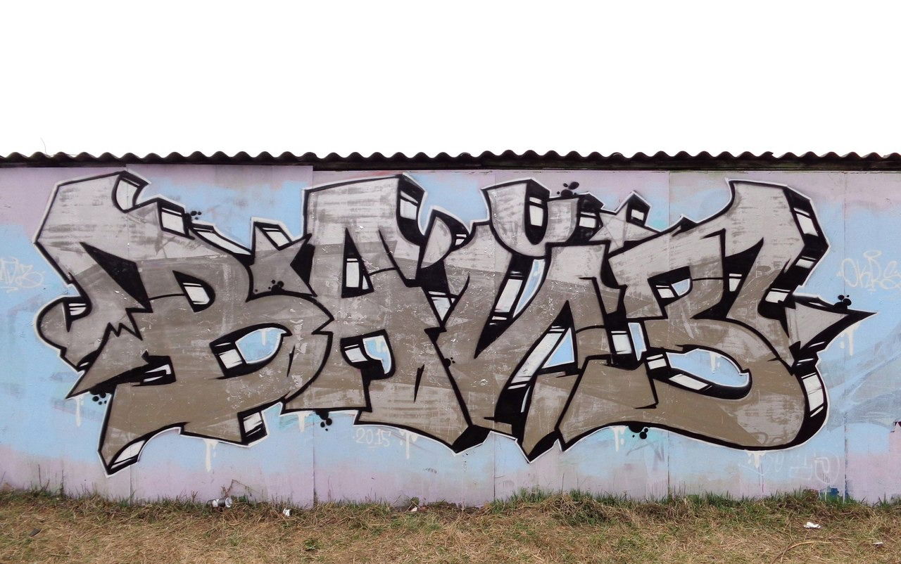 Graffiti Wall - Photo by wayzoner (2015)