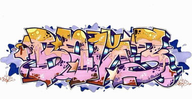 Graffiti Wall - Photo by wayzoner (2015)