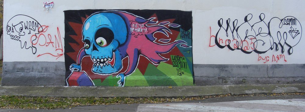 Graffiti Wall - Photo by wcsm (2013)