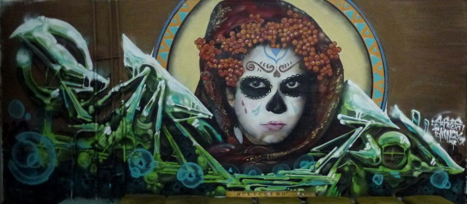 Graffiti Wall - Photo by wince_ecniw