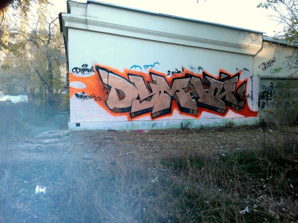 Graffiti Wall - Photo by wisemann