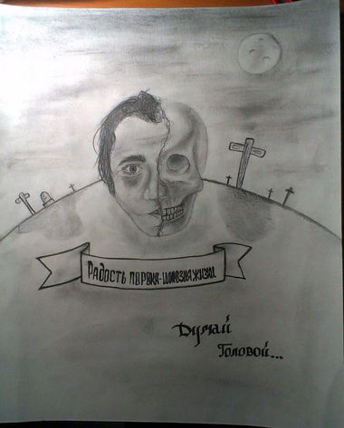 Graffiti Sketch - Photo by wisemann