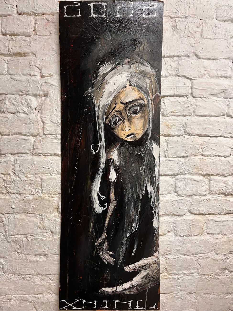 Graffiti Wall - Photo by x9 - potsdam, graffiti, xnine (2022)