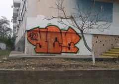 Graffiti Wall in Евпатория - Photo by y1E3s2 (2011)