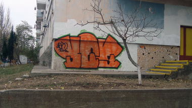 Graffiti Wall in Евпатория - Photo by y1E3s2 (2011)