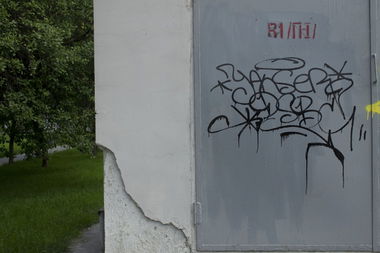 Graffiti Artwork - Photo by yanserbuffkilla
