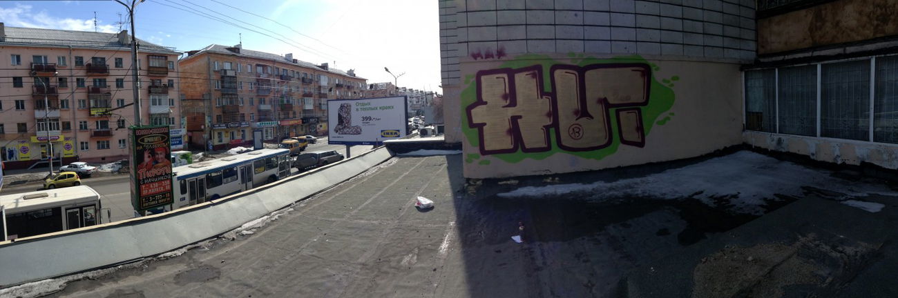 Graffiti Bombing in Russia - Photo by yblydak