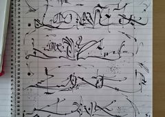 Photo #146274 by Belt