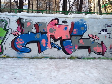 Graffiti Wall in Moscow - Photo by yober - hml, yober