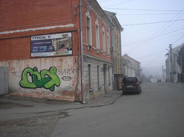 Graffiti Bombing in Chernivtsi - Photo by yobla - bla (2011)